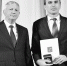Награда от президента россии - Дигорский район