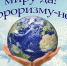 «Терроризм – угроза, которая касается каждого!» - Дигорский район