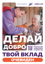 Национальный проект "Молодежь и дети"